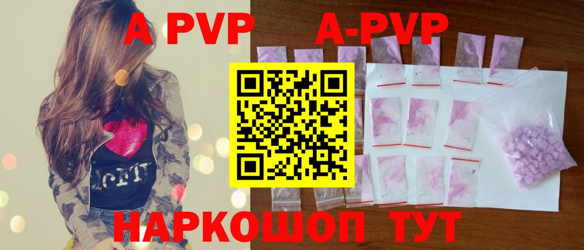 Альфа ПВП СК КРИС Евпатория