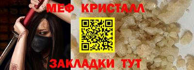 MESCALINE Гусиноозёрск