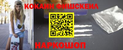 стафф Гусь-Хрустальный
