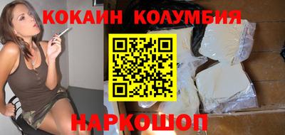 стафф Гусь-Хрустальный