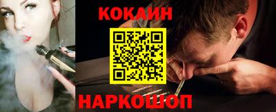 стафф Гусь-Хрустальный