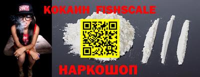 MESCALINE Гусиноозёрск
