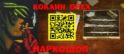 стафф Гусь-Хрустальный