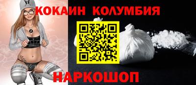 стафф Гусь-Хрустальный