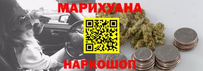 MESCALINE Гусиноозёрск