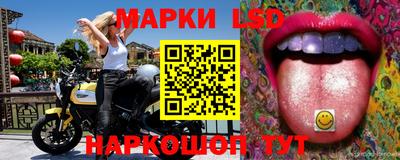 MESCALINE Гусиноозёрск
