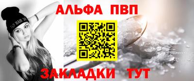 MESCALINE Гусиноозёрск