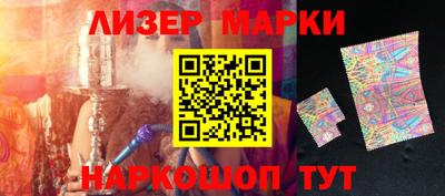 стафф Гусь-Хрустальный