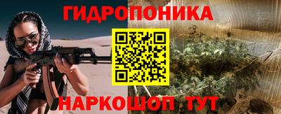 MESCALINE Гусиноозёрск