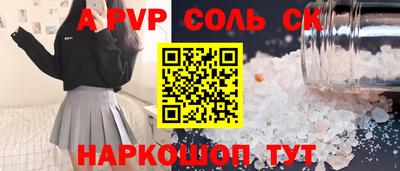 прущие крисы Гусев