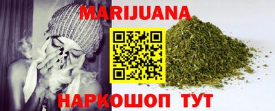 MESCALINE Гусиноозёрск
