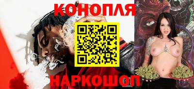 MESCALINE Гусиноозёрск