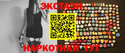 стафф Гусь-Хрустальный