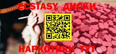 стафф Гусь-Хрустальный