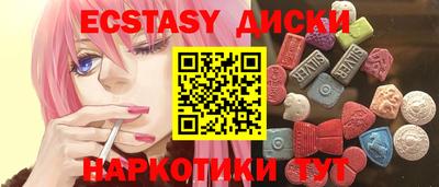 MESCALINE Гусиноозёрск