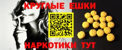 стафф Гусь-Хрустальный