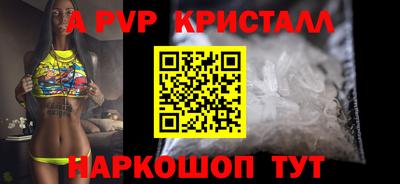 прущие крисы Гусев