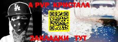 прущие крисы Гусев