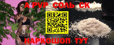 стафф Гусь-Хрустальный
