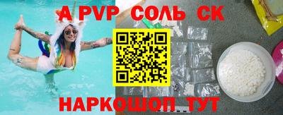 прущие крисы Гусев