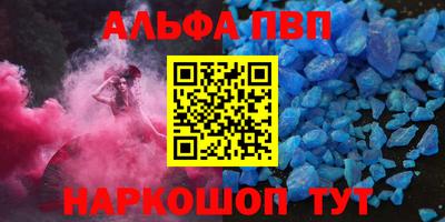 MESCALINE Гусиноозёрск