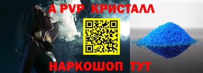 стафф Гусь-Хрустальный