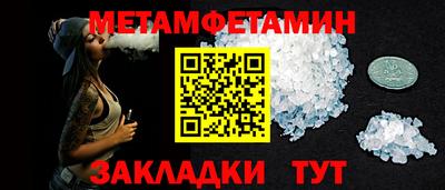 прущие крисы Гусев