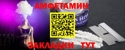 MESCALINE Гусиноозёрск