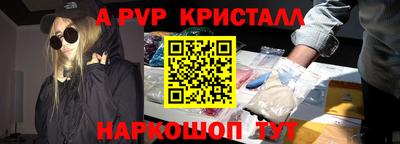 прущие крисы Гусев