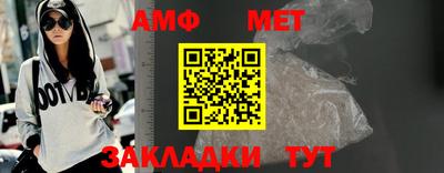 стафф Гусь-Хрустальный