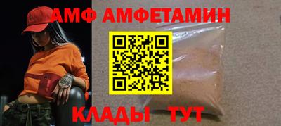 MESCALINE Гусиноозёрск