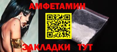 стафф Гусь-Хрустальный
