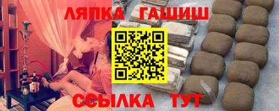 стафф Гусь-Хрустальный