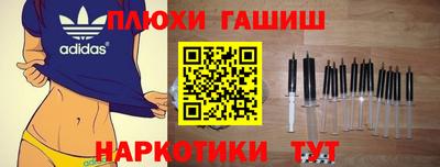 MESCALINE Гусиноозёрск