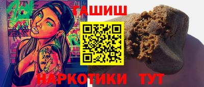 MESCALINE Гусиноозёрск