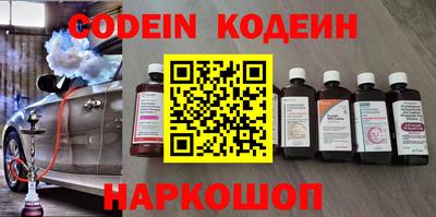 MESCALINE Гусиноозёрск