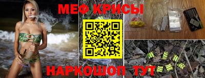 стафф Гусь-Хрустальный