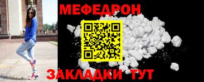 стафф Гусь-Хрустальный