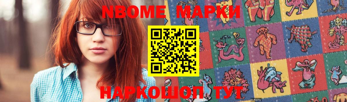 ЛСД экстази ecstasy Евпатория