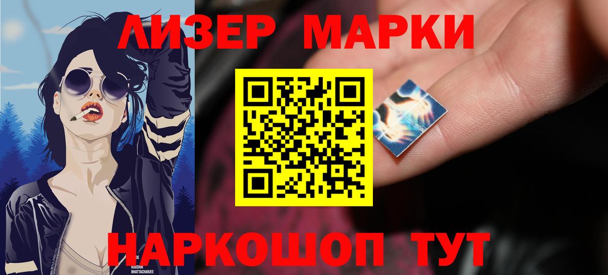 ЛСД экстази кислота  ЛСД экстази  Вход с VPN  Евпатория  LSD-25 экстази ecstasy 