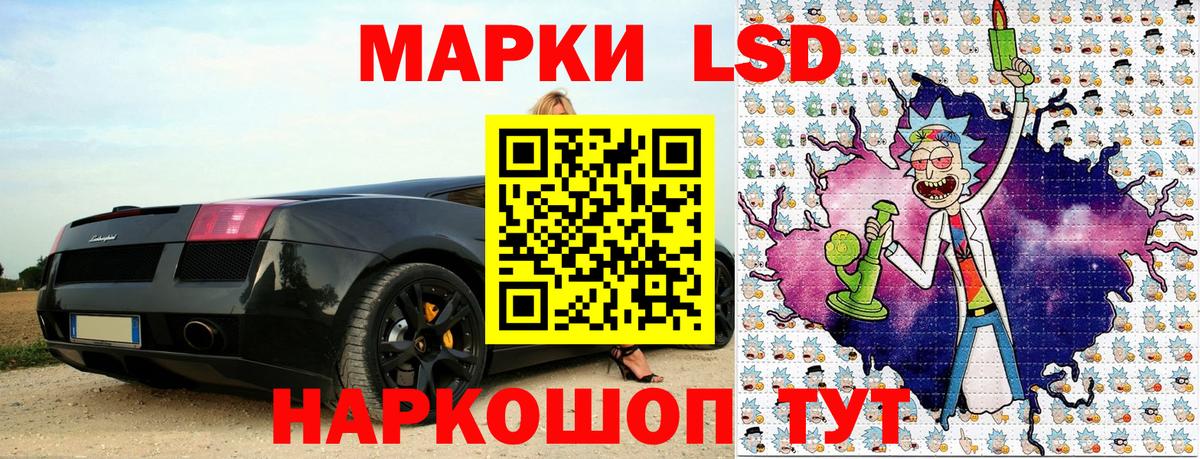 Марки NBOMe 1500мкг Евпатория